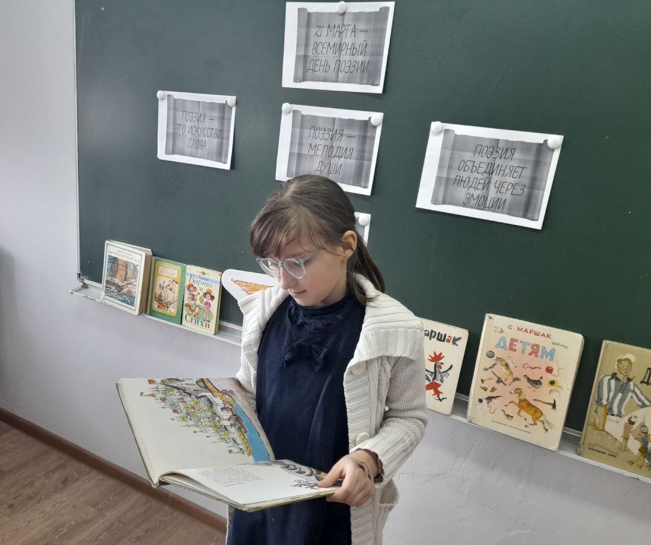 21 марта- Всемирный день поэзии.