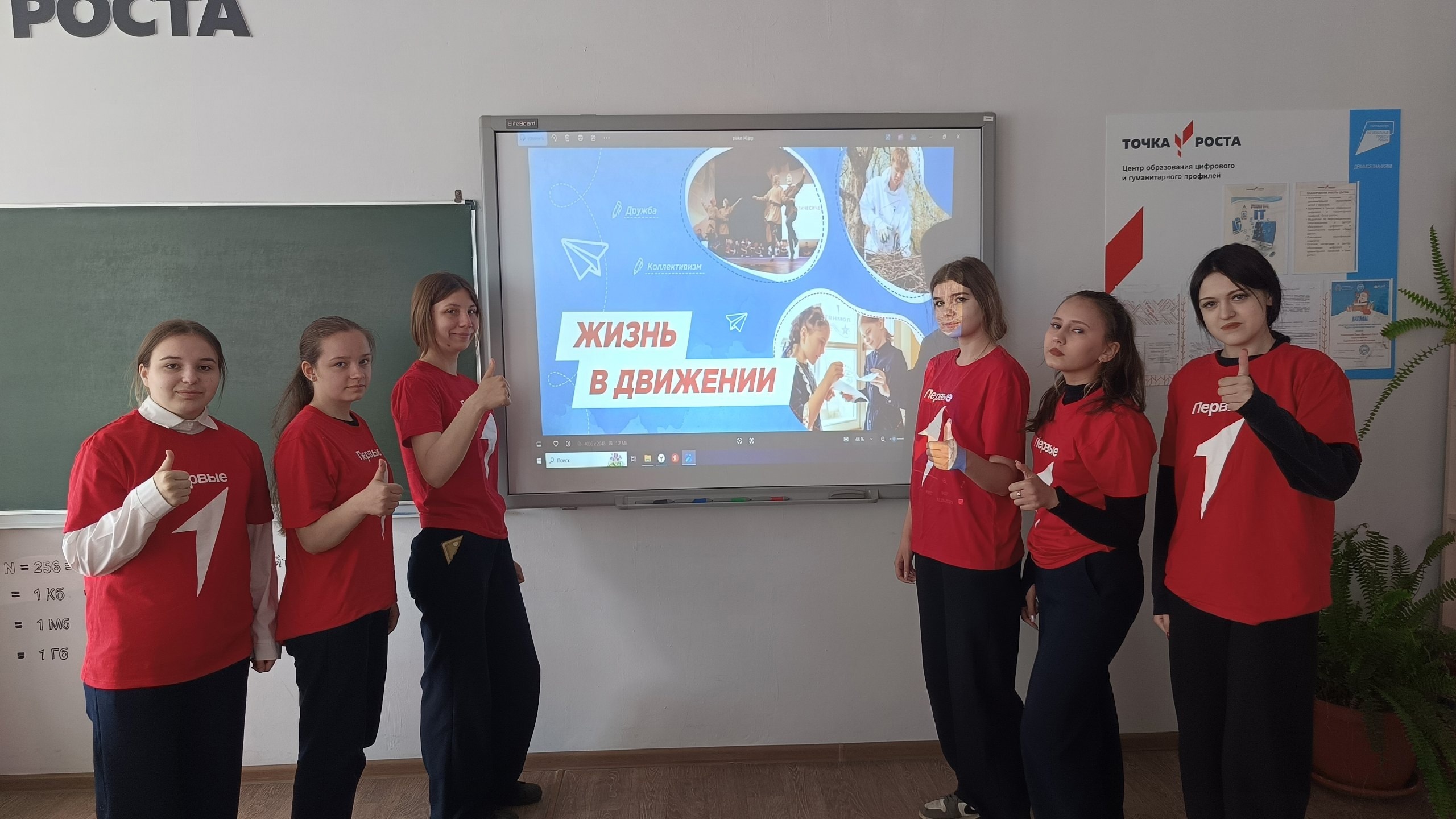 12 мая. Разговоры о важном..