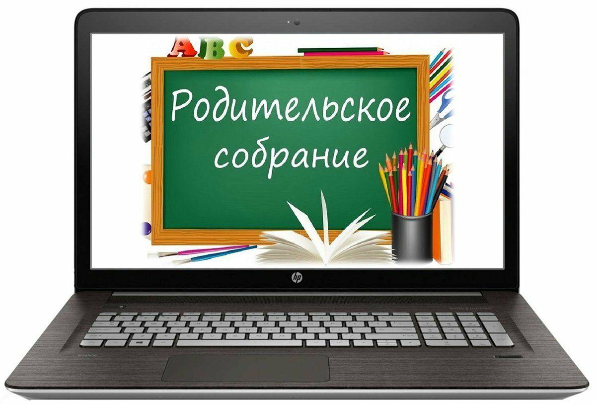 Родительское собрание с губернатором.