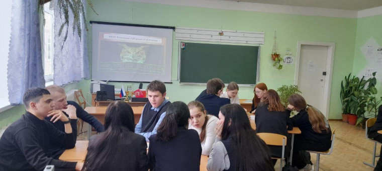Игра " Что?Где?Когда?".
